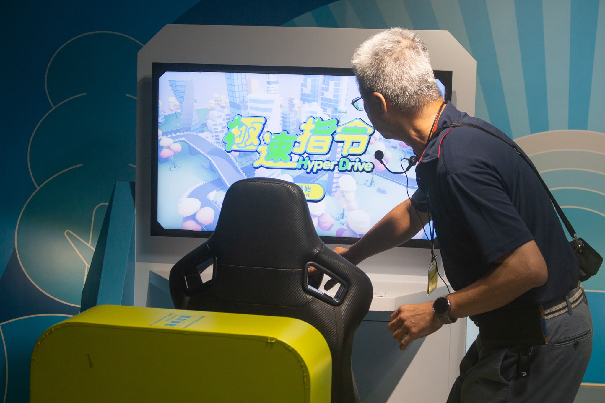 科工館氫能展小遊戲