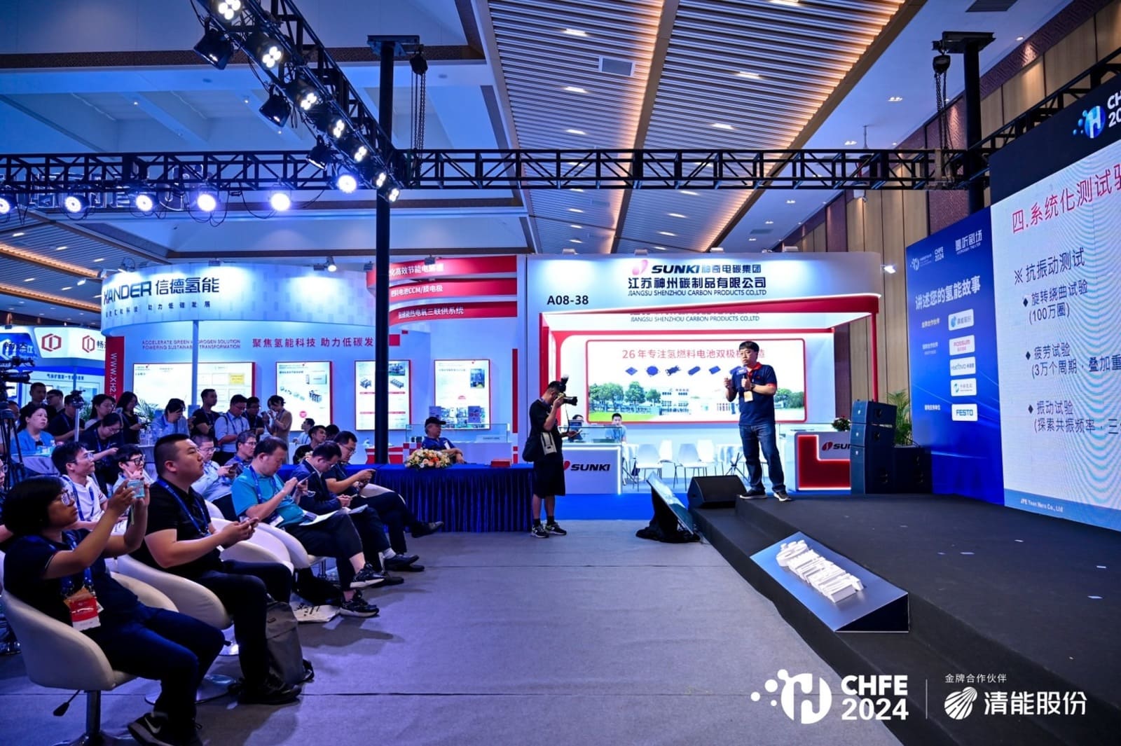 CHFE 2024 Hydrogen Theater presentation where JPE participated in hydrogen technology discussions