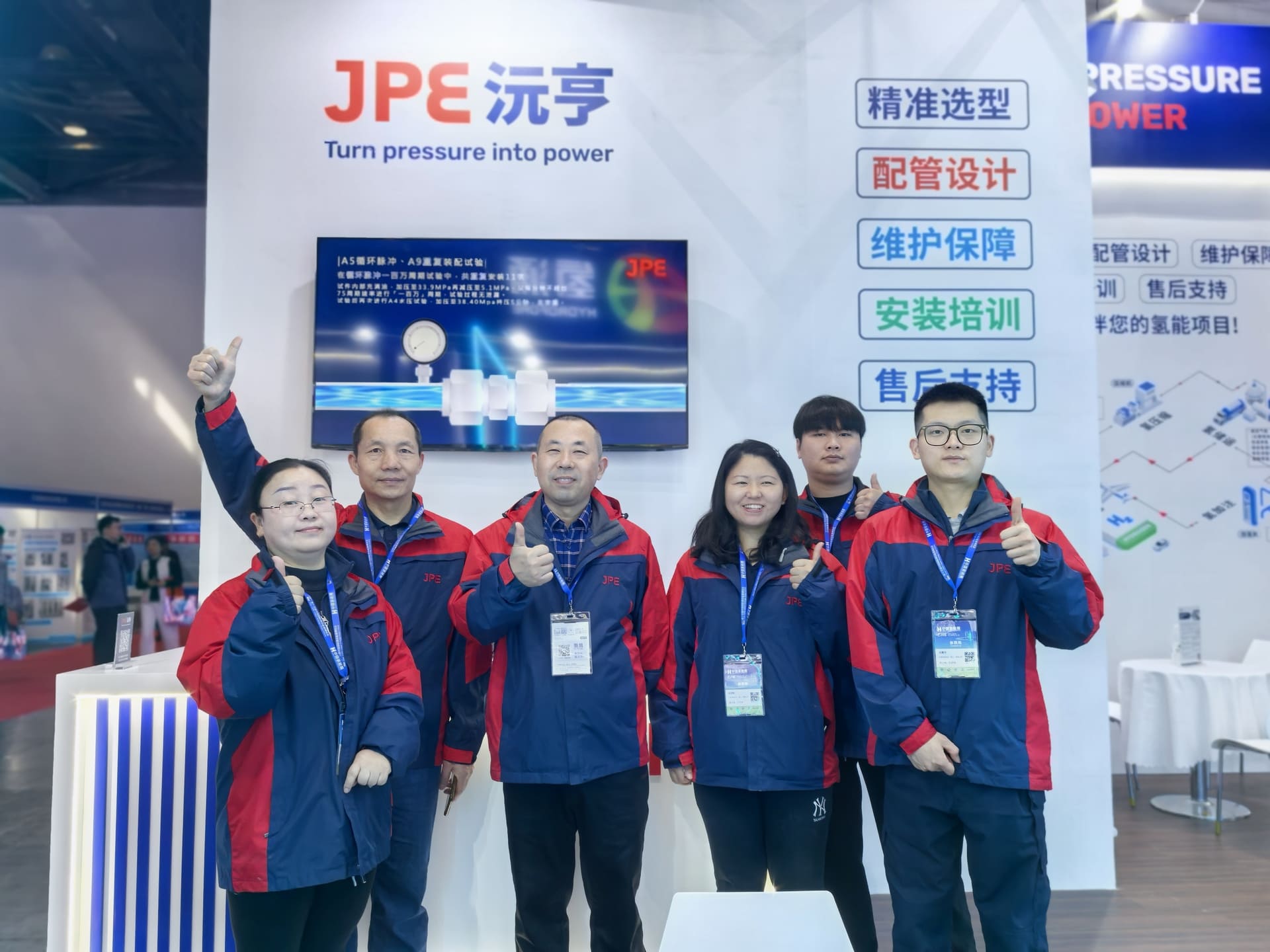 JPE 展會團隊合照，展示企業在半導體與氫能領域提供流體控制解決方案的專業服務能力。